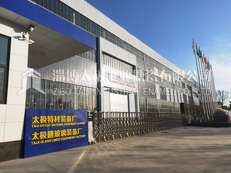 太極搪玻璃廠正門 太極搪玻璃廠正門